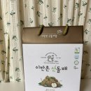 돌배농원 | 이반촌농원 돌배 산돌배 즙 주문 후기