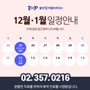 불광탑재활의학과의원 이미지