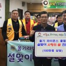 동부119안전센터 화장실 이미지