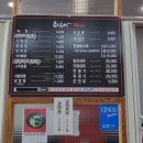 차우마 이미지