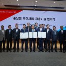 충남축산 이미지