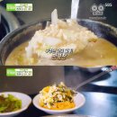 한우곱창집 이미지