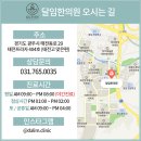 달임한의원 이미지