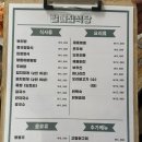 할매집(식당) | 가창 애견동반 식당, 정겨운 맛집 &#39;할매집식당&#39;