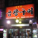 윤곱창 이미지