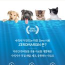 제로마진유통 이미지