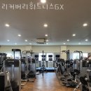 리커버리 휘트니스 이미지