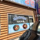 맑은물세숫대야냉면 이미지