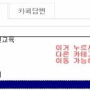플래너스터디카페 이미지