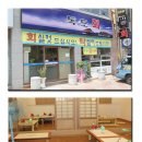 독도회 이미지
