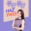이화잉글리쉬영어전문학원