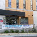 화성시평생학습관 6층 | 무료 4주 코바늘 수업 들은 후기 [화성시평생학습관]
