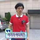 태조산주유소
