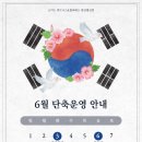 평산이벤트 이미지
