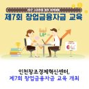 점프(혁신교육) 이미지