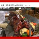 통돼지 이미지