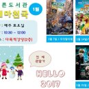 늘푸른도서관 이미지