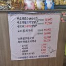 윤가네오리구이수유점