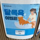 르네펫살롱 이미지