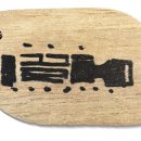 두레로2 이미지