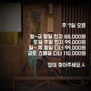 마포 대흥역 오마카세 맛집 스시모리지 평일 런치 콜키지 후기