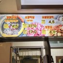 갈매기먹짱 만촌점 이미지