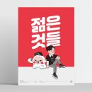 닥터폰트 이미지