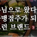 국밥집 - 보령시 | 국밥집