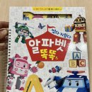 쓰기싫어하는 남아 소근육발달 팁 알파벳연습 썼다지웠다 마커펜 워크북