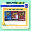 렛츠고영어교습소 - 안산시 상록구 석호로 167 | 렛츠고영어교습소