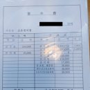 디딤돌 | 기금e든든 디딤돌 후기 잔금일 놓치면 큰일나는 5가지 체크리스트