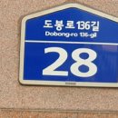 도봉물산 네이버블로그