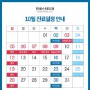 연세스타치과의원 이미지