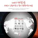2015 센트랄그룹 하반기 인턴사원/수시 경력사원 채용 이미지