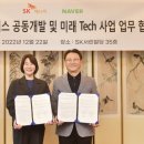 미래주유소 이미지