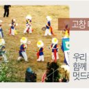 하전농장 이미지