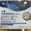 노블약국 이미지