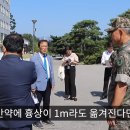 (주블리 유툽) 민주당 의원들 육군사관학교 항의방문 및 학교장 참교육 이미지