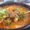 통삼국김치찌개직산점