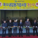 여수자동차검사소 이미지