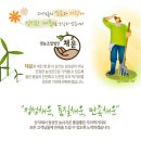 채운영농조합법인 이미지