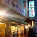 태평역 6번출구 이미지