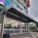 일성카센타 이미지