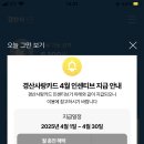사랑애약국