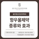 성모우리정신건강의학과의원 이미지