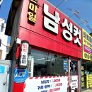 스마일 남성컷