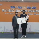 주식회사힘찬
