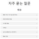 특급쇼핑
