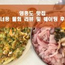 베이커리율교P3120