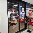홍콩반점 | 야당맛집 홍콩반점 불향 가득 차돌짬뽕 후기